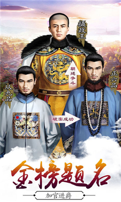 三宫六院七十二妃，中国古代宫廷生活的缩影