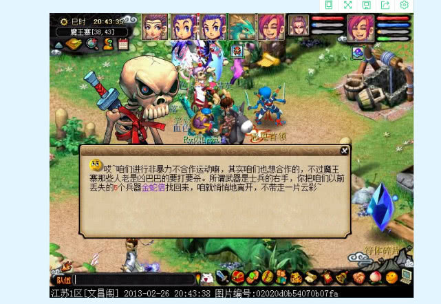 梦幻西游CBG，虚拟世界的财富自由之路