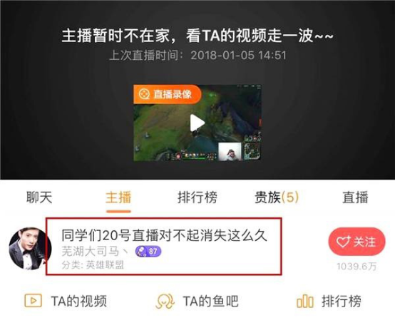 斗鱼王羽杉，直播界的时尚宠儿，如何在网络红海中独树一帜？