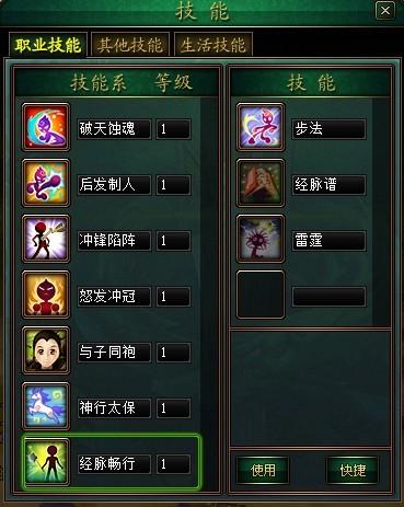水浒Q传2，经典再现，探索江湖新篇章