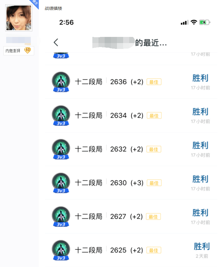 老八吃粑粑，网络文化现象背后的社会心理解读