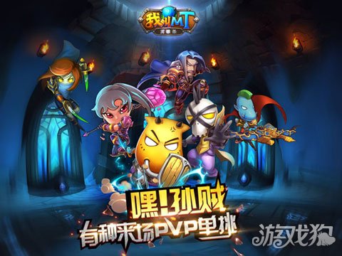 我叫MT，音乐与动画的完美融合，探索背后的创作故事