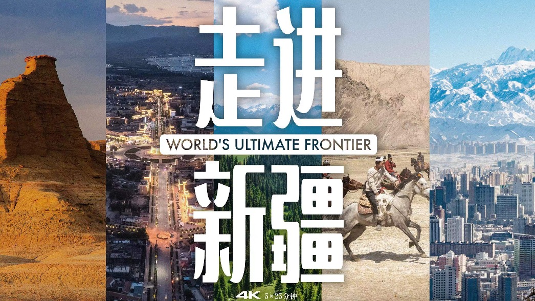 探索无限可能，我的世界中文版的魅力与影响