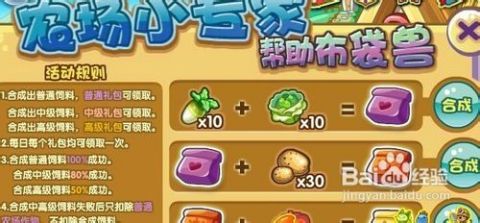 洛克王国的神秘美食，过桥米线的传说与冒险
