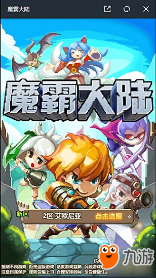 天书奇谈，穿越时空的奇幻冒险