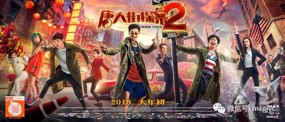 尾行4虚拟追踪者，游戏世界的侦探游戏