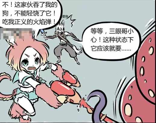 幽默与个性的融合，搞笑游戏网名的魅力与创意