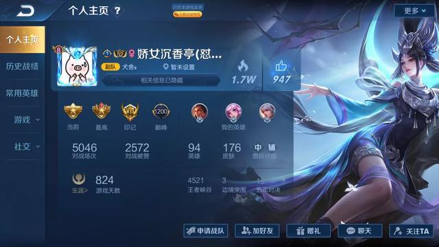 王者荣耀更新失败?别担心,这里有解决方案! 王者荣耀更新失败?别担心,这里有解决方案!