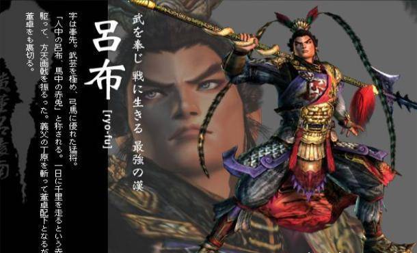 真三国无双6中的吕布，无双战神的传奇之旅