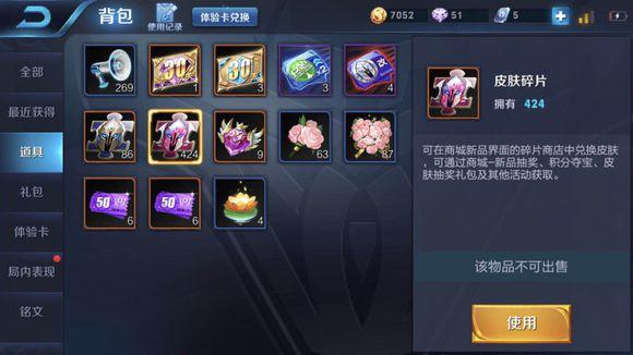 深入解析，王者荣耀水晶抽取的幸运值机制