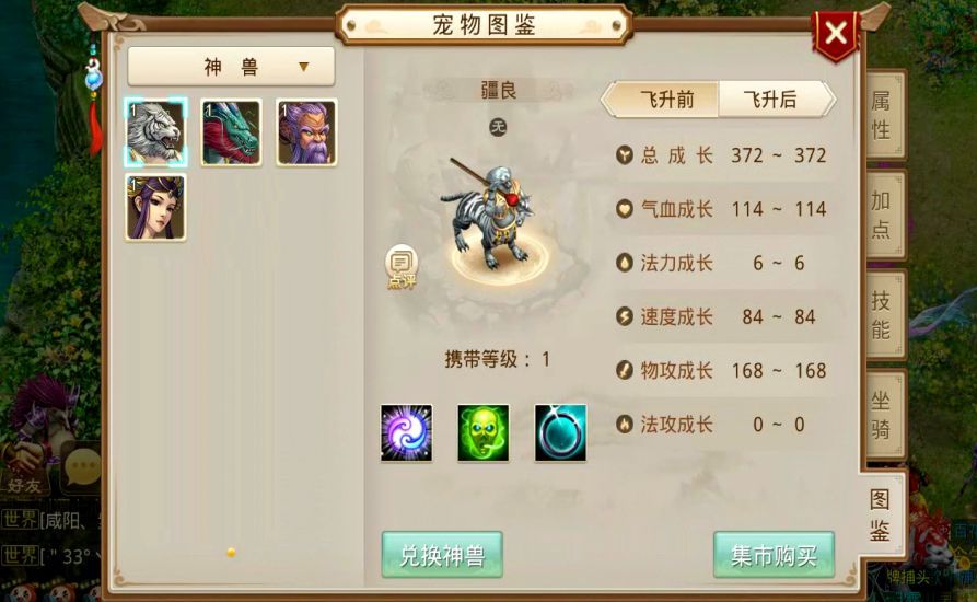 问道游戏名字，探索虚拟世界中的文化与个性