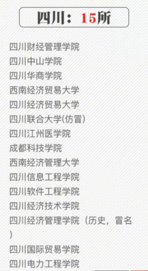 四川高考查分系统，全面解读与实用指南