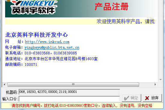 机械设计手册电子版，现代工程师的数字化工具