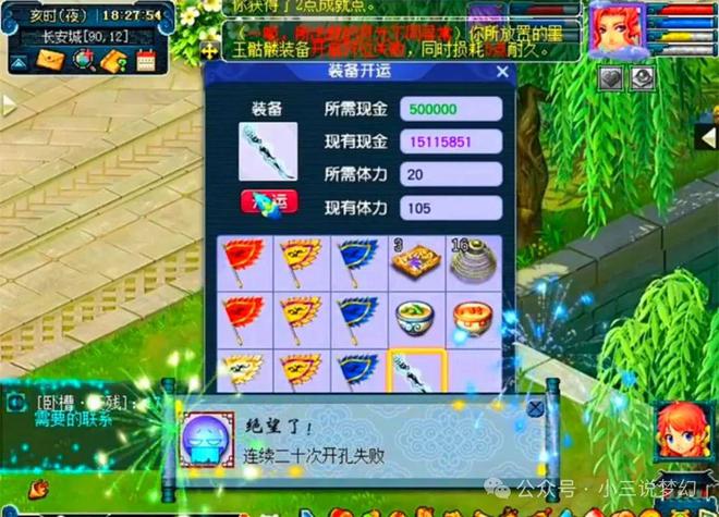梦幻西游CBG，虚拟经济的桥梁与玩家交易的乐园