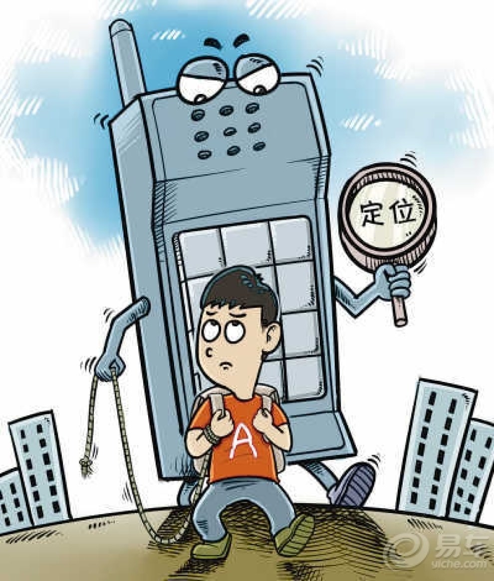 如何合法且有效地使用对方手机定位技术