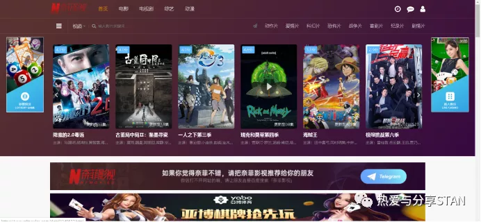 九酷电影网，在线观影的新选择