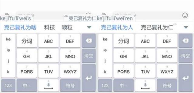 探索最佳输入法，提升效率与体验的秘诀