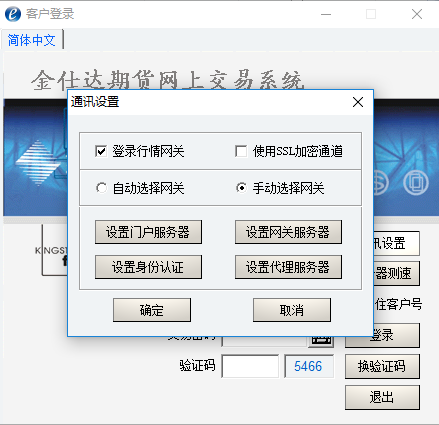 期货模拟交易软件，虚拟市场中的实战演练