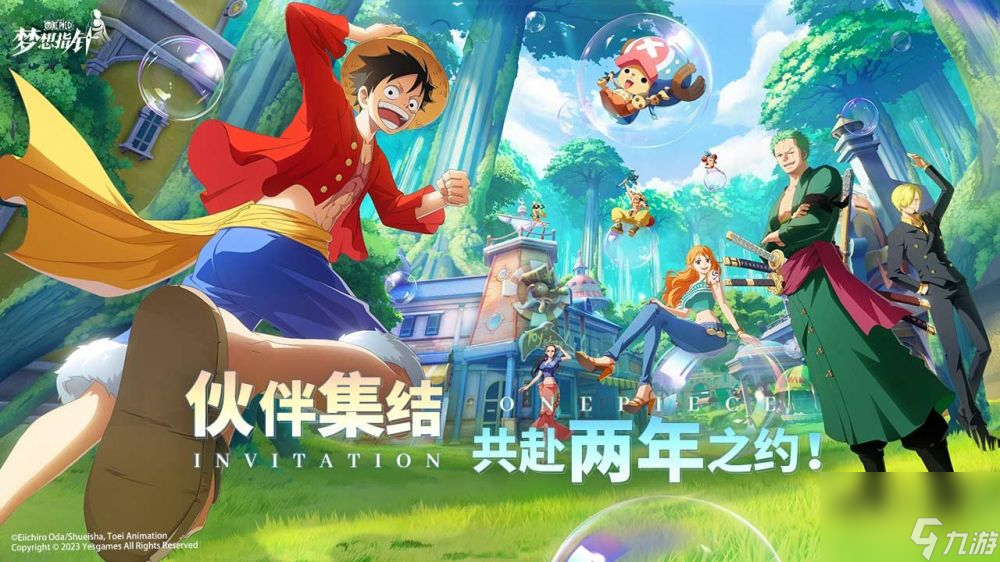航海梦想的延伸，海贼王同人图的魅力与影响