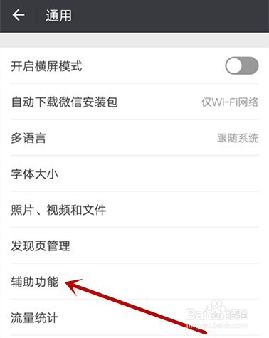 微信群发消息，简单步骤与实用技巧
