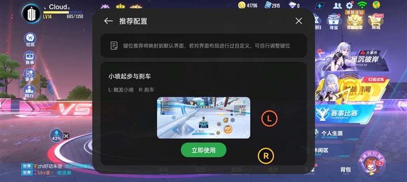 迅雷游戏盒子，您的游戏世界，一键启动