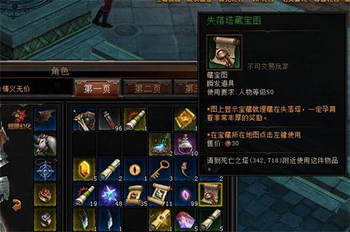 探索未知的奇迹，王国新大陆的奥秘与魅力