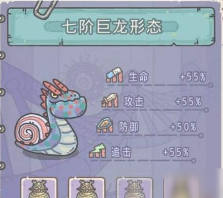 最强蜗牛攻略，如何在慢生活游戏中成为佼佼者