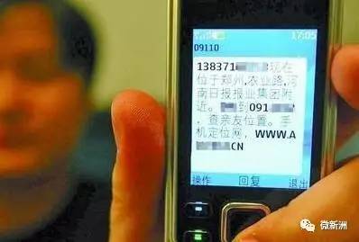 如何合法且有效地使用对方手机定位，安全与隐私的平衡