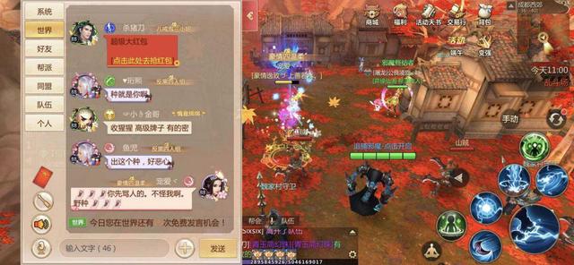 蜀门GM命令，游戏世界的魔法棒