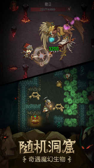 深入探险，贪婪洞窟2全面攻略指南