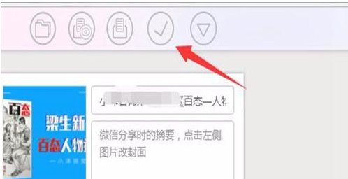 秀米编辑器，高效内容创作的利器