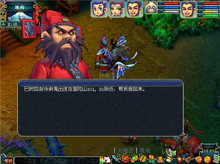 天书奇谈，探索虚拟世界的无限可能