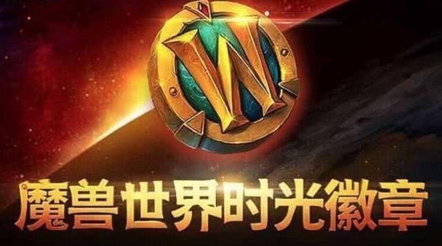 探索魔兽世界中的世界频道喊话宏，提升社交互动与效率的利器