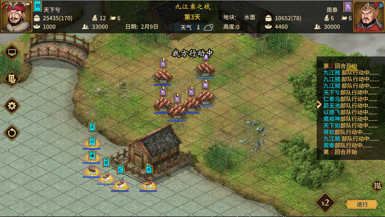 三国志10修改器，游戏世界的魔法棒