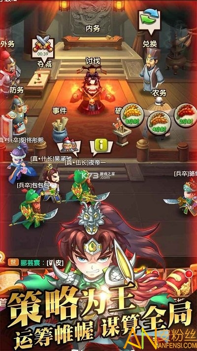三国志10修改器，游戏世界的魔法棒