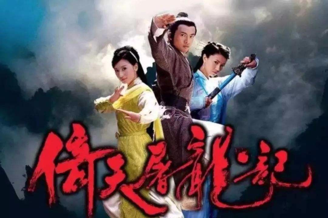 天龙八部，众女怀孕，揭秘金庸笔下女性角色的母性光辉