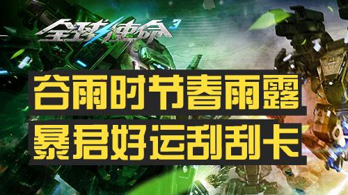 子弹与像素，射击类网络游戏的魅力与影响