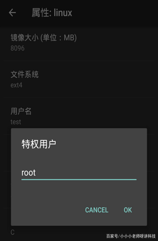 揭秘手机黑客软件，技术边界与道德底线