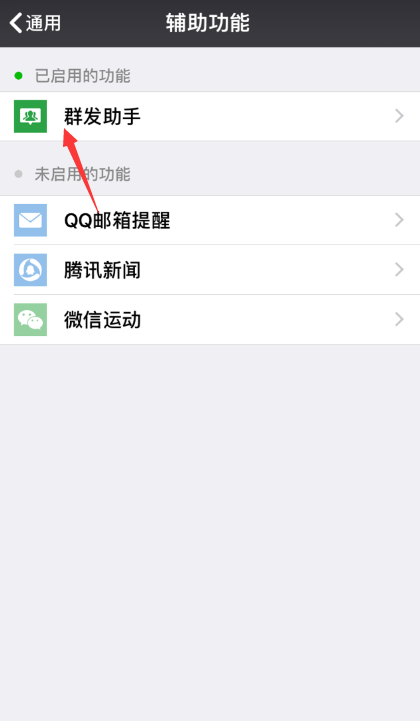 微信群发消息，高效沟通的艺术