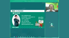 步步高游戏，让学习变得有趣，让成长步步高升