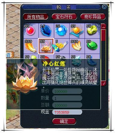 梦幻西游CBG，虚拟经济的繁荣与风险