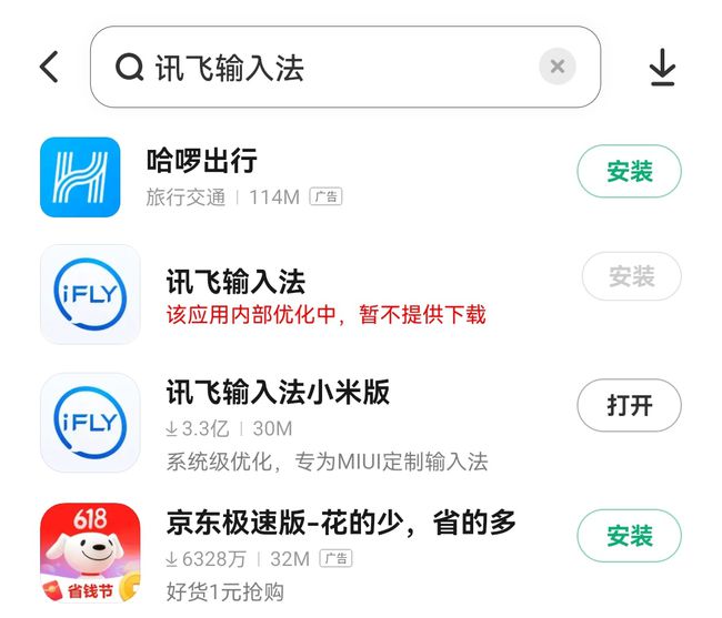 搜狗中文输入法，让沟通更流畅，让表达更精准