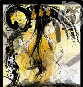 陈宫，三国杀中的智慧与策略