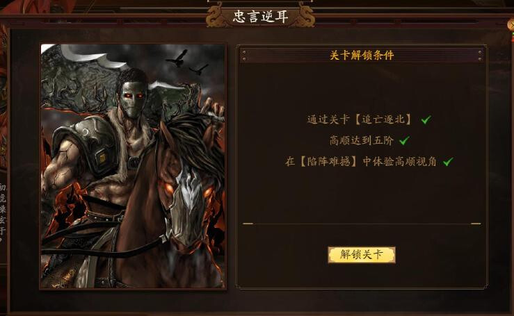 陈宫，三国杀中的智慧与策略