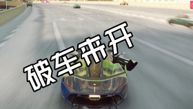 狂野飙车9，速度与激情的终极盛宴