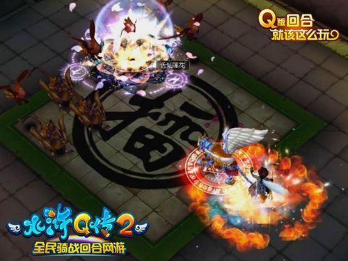 水浒Q传2，经典重现，探索古代英雄的现代魅力