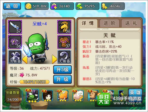 我叫MT，一首游戏歌曲如何成为文化现象