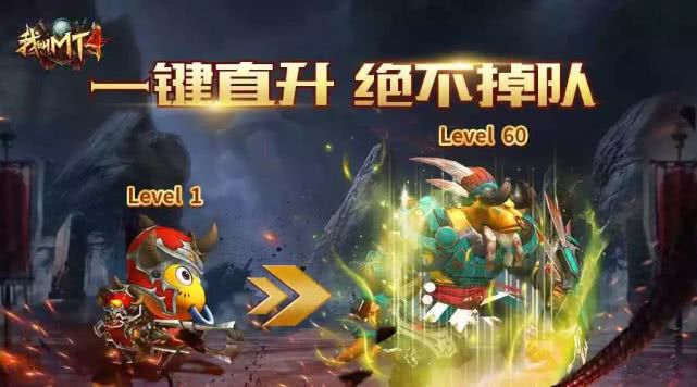 我叫MT，一首游戏歌曲如何成为文化现象