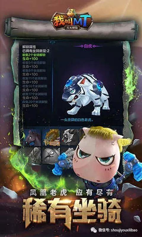 我叫MT，一首游戏歌曲如何成为文化现象