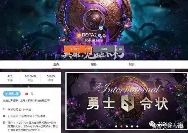 掌握游戏节奏，主宰的刷新时间及其影响力